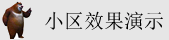 超聚变服务器好吗